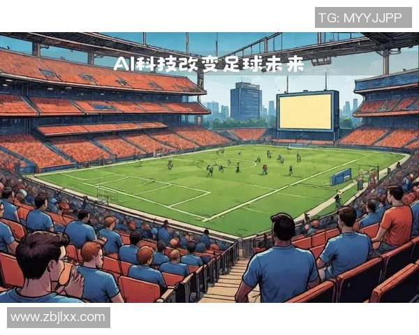 体育科技创新引领未来运动发展智能化趋势与应用探索