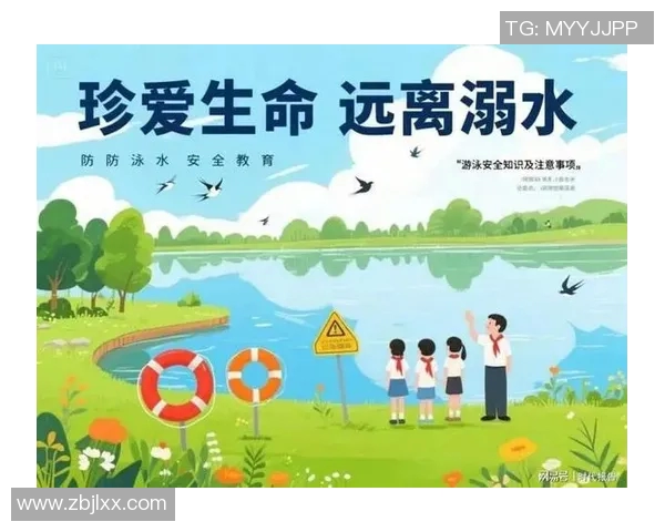 游泳安全须知：避免事故发生的关键措施与注意事项