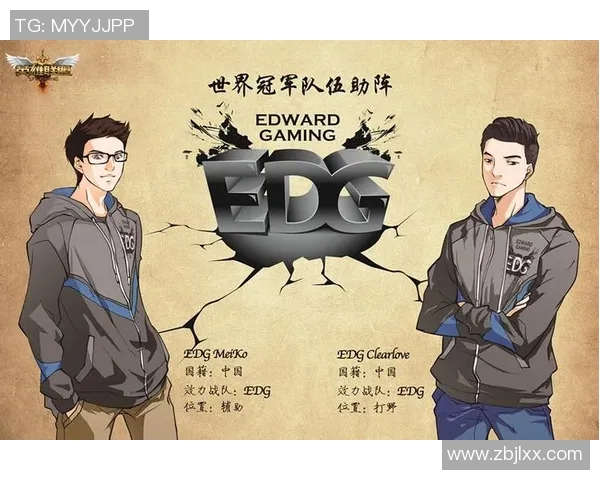 高校联赛最新积分榜EDG凭借53分稳居榜首引发关注
